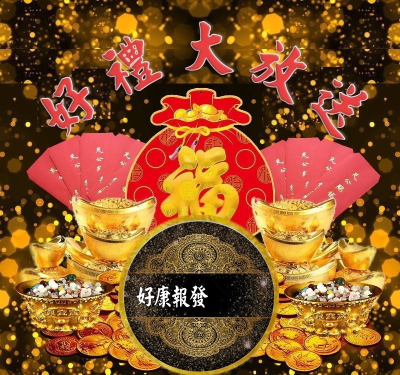 大圖